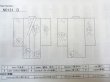 画像13: N0131D  女性用 子供用 裏地袖のみ化繊　綿入り シルク（正絹）   赤色, 童子 【中古】 【USED】 【リサイクル】 ★★☆☆☆ (13)