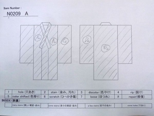 画像14: N0209A  女性用 子供用 綿入り シルク(正絹)   アイボリー, 桜 【中古】 【USED】 【リサイクル】 ★★☆☆☆ (14)