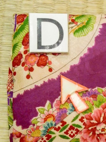 画像18: N0209A  女性用 子供用 綿入り シルク(正絹)   アイボリー, 桜 【中古】 【USED】 【リサイクル】 ★★☆☆☆ (18)