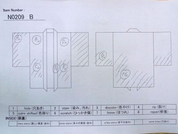画像13: N0209B  女性用 羽織  シルク(正絹)   アイボリー, 花 【中古】 【USED】 【リサイクル】 ★☆☆☆☆ (13)