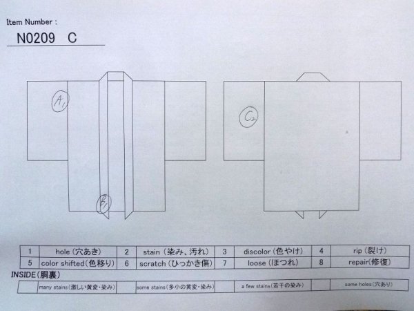 画像11: N0209C  女性用 羽織  シルク(正絹)  深い えんじ, 桐 【中古】 【USED】 【リサイクル】 ★☆☆☆☆ (11)