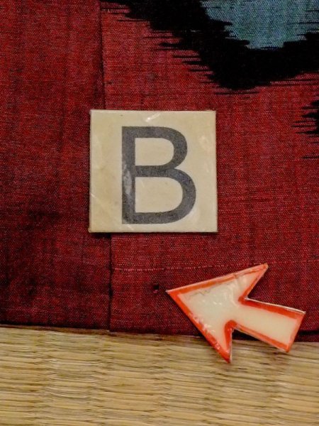 画像13: N0209C  女性用 羽織  シルク(正絹)  深い えんじ, 桐 【中古】 【USED】 【リサイクル】 ★☆☆☆☆ (13)