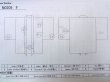 画像13: N0209F  女性用 羽織  シルク（正絹）  灰色がかった 紺, 木目 【中古】 【USED】 【リサイクル】 ★☆☆☆☆ (13)