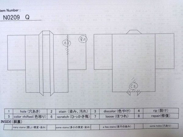 画像13: N0209Q  女性用 羽織  シルク(正絹)   灰色, 抽象的模様 【中古】 【USED】 【リサイクル】 ★★★☆☆ (13)
