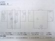 画像14: N0209R  女性用 羽織  シルク（正絹）  灰色がかった オリーブ, 抽象的模様 【中古】 【USED】 【リサイクル】 ★★☆☆☆ (14)