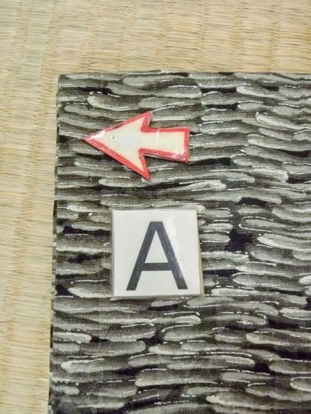 画像14: N0209S  女性用 羽織  シルク(正絹)   黒, 抽象的模様 【中古】 【USED】 【リサイクル】 ★★★☆☆ (14)