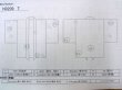 画像13: N0209T  女性用 羽織  シルク（正絹）   オフ　ホワイト, 幾何学模様 【中古】 【USED】 【リサイクル】 ★★☆☆☆ (13)