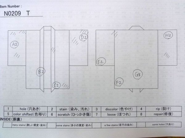 画像13: N0209T  女性用 羽織  シルク(正絹)   オフ ホワイト, 幾何学模様 【中古】 【USED】 【リサイクル】 ★★☆☆☆ (13)