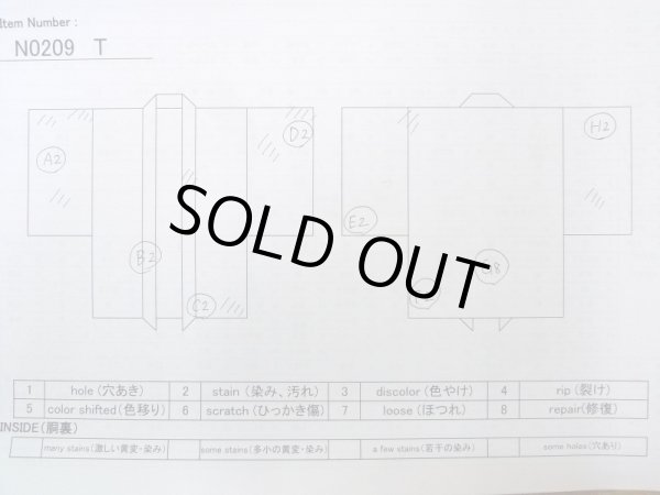 画像13: N0209T  女性用 羽織  シルク（正絹）   オフ　ホワイト, 幾何学模様 【中古】 【USED】 【リサイクル】 ★★☆☆☆ (13)