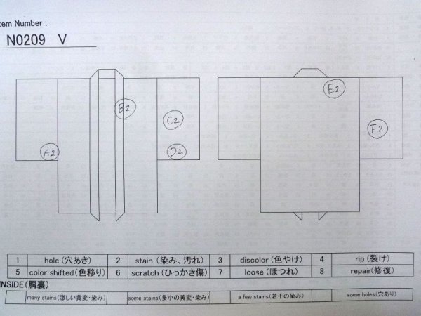 画像13: N0209V  女性用 羽織  シルク(正絹)   オフ ホワイト, 縞 【中古】 【USED】 【リサイクル】 ★★☆☆☆ (13)