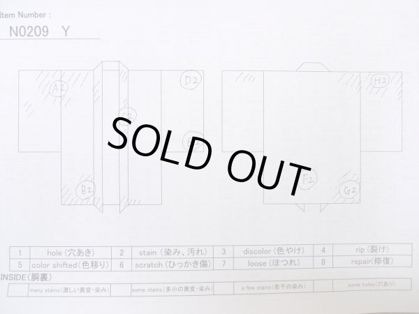 画像13: N0209Y  女性用 羽織  シルク（正絹）   水色, 花 【中古】 【USED】 【リサイクル】 ★★☆☆☆ (13)