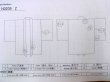 画像13: N0209Z  女性用 羽織  シルク（正絹）   灰色, 抽象的模様 【中古】 【USED】 【リサイクル】 ★☆☆☆☆ (13)