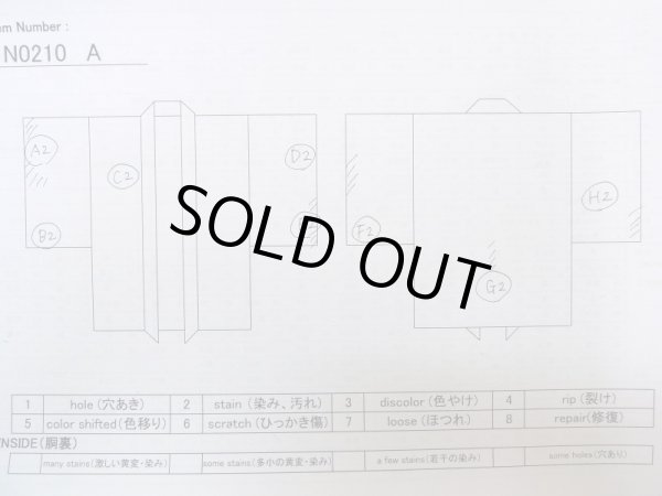 画像13: N0210A  女性用 羽織  シルク（正絹）   オフ　ホワイト, 葉 【中古】 【USED】 【リサイクル】 ★★☆☆☆ (13)