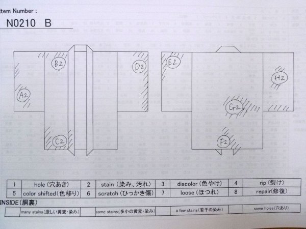 画像11: N0210B  女性用 羽織  シルク(正絹)   オフ ホワイト, 線 【中古】 【USED】 【リサイクル】 ★★☆☆☆ (11)