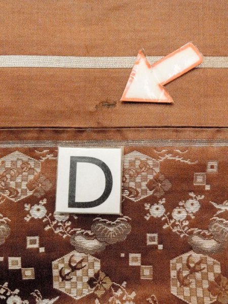 画像10: N0216N 名古屋帯 女性用着物 シルク(正絹)  光沢のある 茶色 花 【中古】 【USED】 【リサイクル】 ★★☆☆☆ (10)