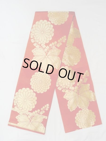 画像1: N0227F 袋帯 女性用着物 シルク（正絹）  光沢のある 赤色 菊 【中古】 【USED】 【リサイクル】 ★★☆☆☆ (1)