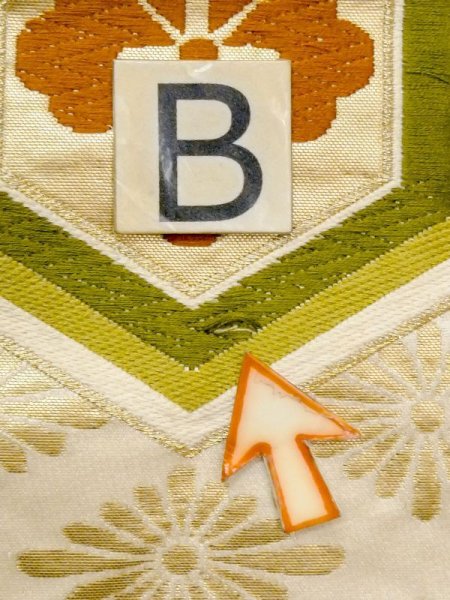 画像13: N0227L 袋帯 女性用着物 シルク(正絹)   アイボリー 菊 【中古】 【USED】 【リサイクル】 ★★☆☆☆ (13)