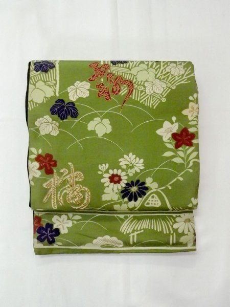 画像13: N0227P 袋帯 女性用着物 シルク(正絹)   緑色 花 【中古】 【USED】 【リサイクル】 ★☆☆☆☆ (13)