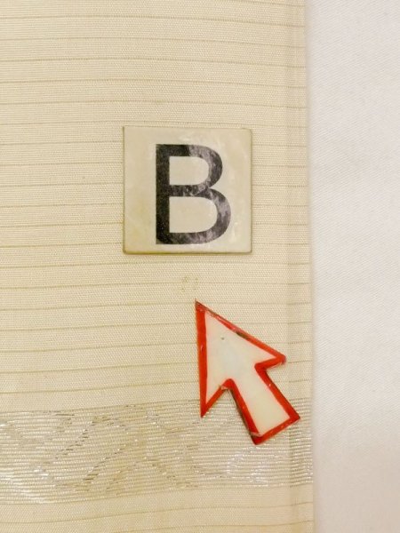 画像14: N0227T 袋帯 女性用着物 シルク(正絹)   アイボリー 花 【中古】 【USED】 【リサイクル】 ★★☆☆☆ (14)