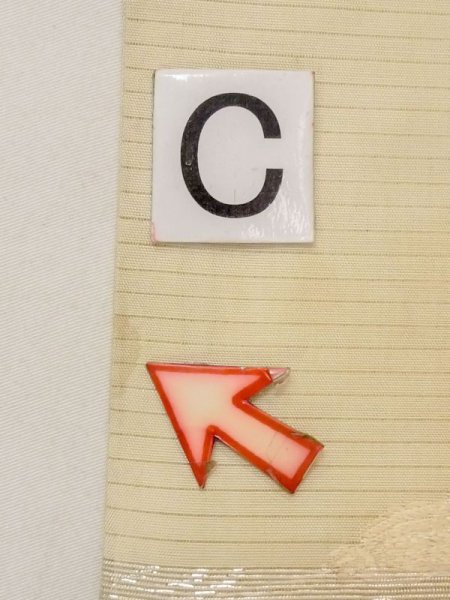 画像15: N0227T 袋帯 女性用着物 シルク(正絹)   アイボリー 花 【中古】 【USED】 【リサイクル】 ★★☆☆☆ (15)