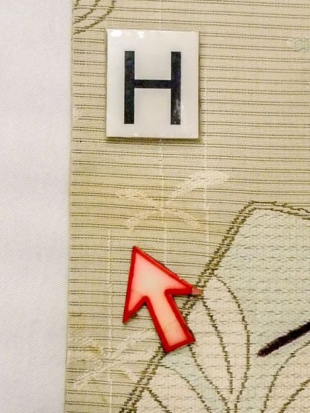 画像19: N0227W 袋帯 女性用着物 シルク(正絹) 淡い 灰色がかった 黄緑色 花 【中古】 【USED】 【リサイクル】 ★☆☆☆☆ (19)