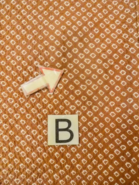 画像14: N0305A  女性用 羽織  シルク(正絹)   茶色, かのこ 【中古】 【USED】 【リサイクル】 ★★☆☆☆ (14)