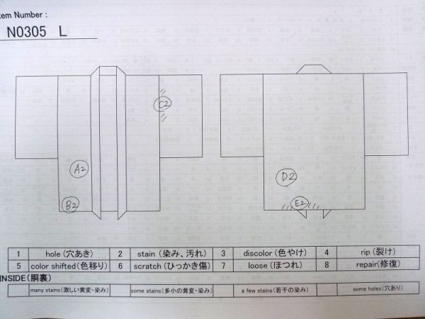 画像13: N0305L  女性用 羽織  シルク(正絹)  深い 桃色, あやめ 【中古】 【USED】 【リサイクル】 ★★★☆☆ (13)
