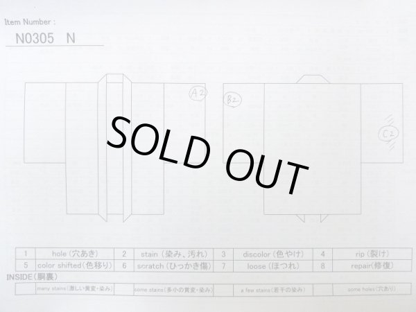 画像13: N0305N  女性用 羽織  シルク(正絹)   赤色, 葉 【中古】 【USED】 【リサイクル】 ★★☆☆☆ (13)