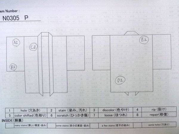 画像10: N0305P Mint  男性用羽織  シルク(正絹)   黒,  【新古品】 【USED】 【リサイクル】 ★★★☆☆ (10)