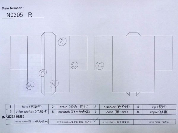 画像9: N0305R Mint  男性用羽織  シルク(正絹)   黒,  【新古品】 【USED】 【リサイクル】 ★★☆☆☆ (9)