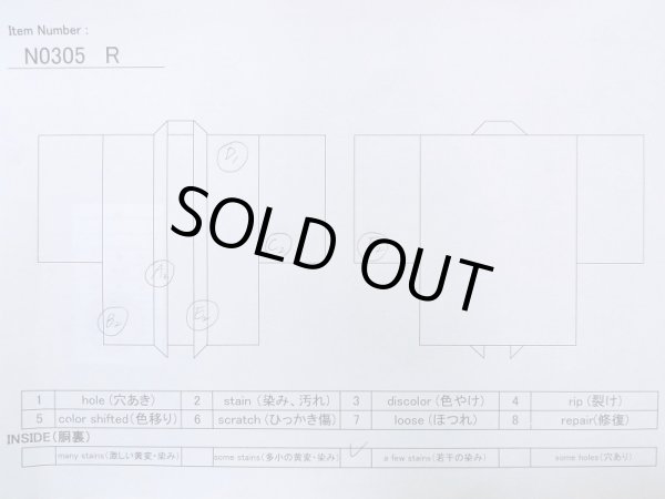 画像9: N0305R Mint  男性用羽織  シルク（正絹）   黒,  【新古品】 【USED】 【リサイクル】 ★★☆☆☆ (9)
