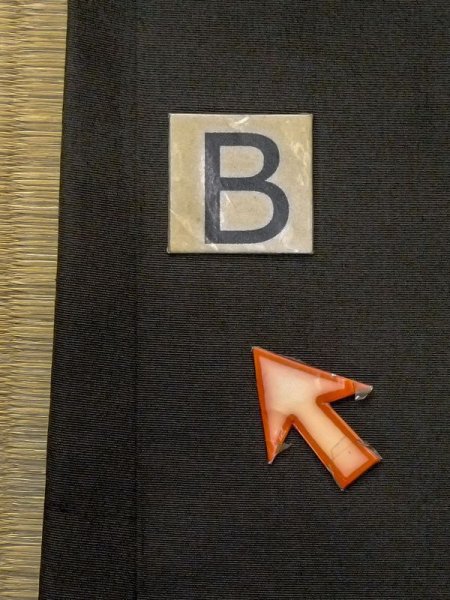 画像11: N0305R Mint  男性用羽織  シルク(正絹)   黒,  【新古品】 【USED】 【リサイクル】 ★★☆☆☆ (11)