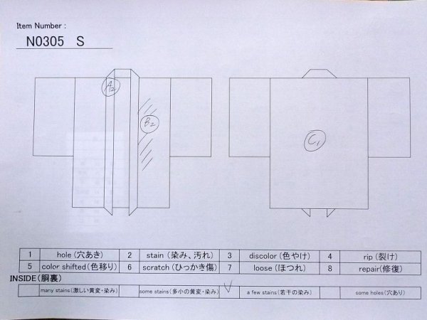 画像8: N0305S Mint  男性用羽織  シルク(正絹)   黒,  【新古品】 【USED】 【リサイクル】 ★☆☆☆☆ (8)