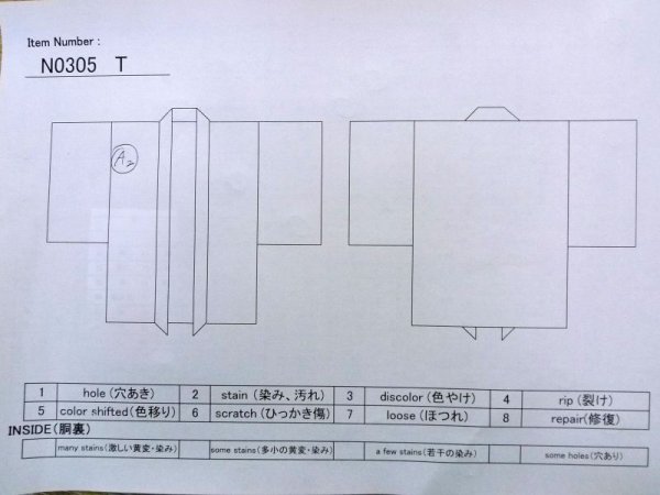 画像9: N0305T Mint  男性用羽織  シルク(正絹)   黒,  【新古品】 【USED】 【リサイクル】 ★★☆☆☆ (9)
