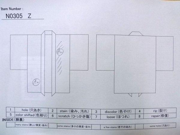 画像10: N0305Z Mint  男性用羽織  シルク（正絹）   黒,  【新古品】 【USED】 【リサイクル】 ★★☆☆☆ (10)