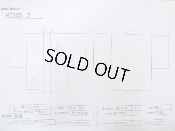 画像10: N0305Z Mint  男性用羽織  シルク（正絹）   黒,  【新古品】 【USED】 【リサイクル】 ★★☆☆☆ (10)