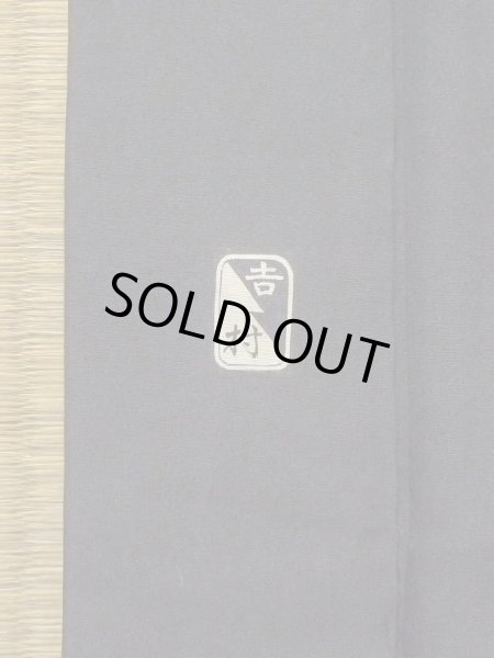 画像10: N0306D  男性用羽織  シルク（正絹）   黒,  【中古】 【USED】 【リサイクル】 ★★☆☆☆ (10)