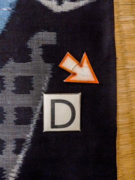 画像17: N0312G  女性用 単衣  シルク（正絹）   黒, 抽象的模様 【中古】 【USED】 【リサイクル】 ★☆☆☆☆ (17)