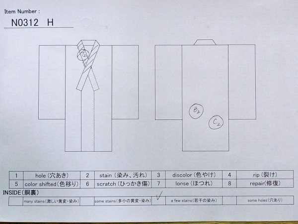 画像11: N0312H  女性用 単衣  シルク（正絹） 淡い 薄い 茶色, チェック柄 【中古】 【USED】 【リサイクル】 ★★☆☆☆ (11)