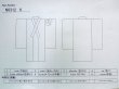 画像10: N0312K  女性用 喪服  シルク（正絹）   黒,  【中古】 【USED】 【リサイクル】 ★★☆☆☆ (10)