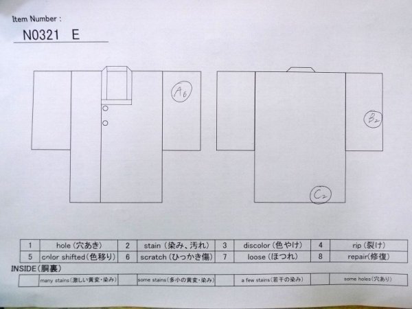 画像13: N0321E  女性用 道行  シルク(正絹)  淡い 灰色, ききょう 【中古】 【USED】 【リサイクル】 ★★☆☆☆ (13)