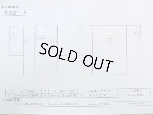 画像13: N0321F  女性用 道行  シルク（正絹）   黒, 松/松葉 【中古】 【USED】 【リサイクル】 ★★☆☆☆ (13)