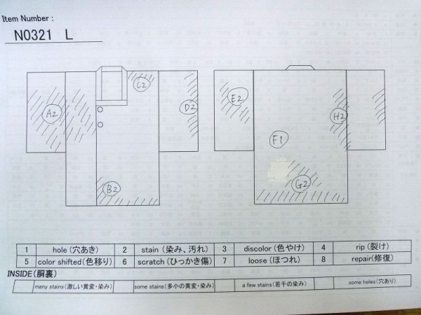 画像11: N0321L  女性用 道行  シルク(正絹)  光沢のある 紫色, 線 【中古】 【USED】 【リサイクル】 ★☆☆☆☆ (11)
