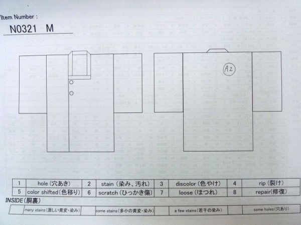画像11: N0321M  女性用 道行  シルク(正絹)  灰色がかった 茶色,  【中古】 【USED】 【リサイクル】 ★★★☆☆ (11)