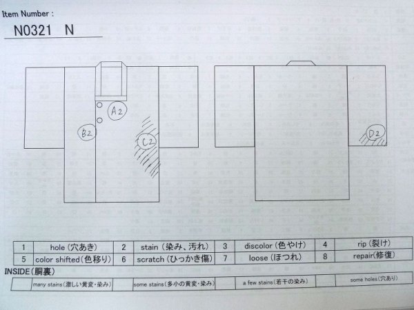 画像11: N0321N  女性用 道行  シルク(正絹)   灰色, 幾何学模様 【中古】 【USED】 【リサイクル】 ★★☆☆☆ (11)