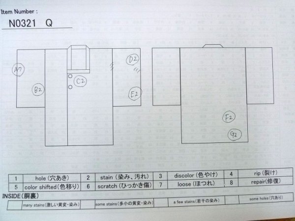 画像13: N0321Q  女性用 雨コート  シルク（正絹）   えんじ, 小さな点々 【中古】 【USED】 【リサイクル】 ★★☆☆☆ (13)