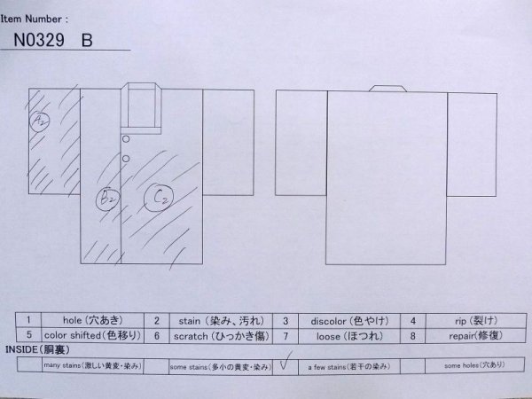 画像11: N0329B  女性用 道行  シルク(正絹)  薄い 桃色, 線 【中古】 【USED】 【リサイクル】 ★★☆☆☆ (11)