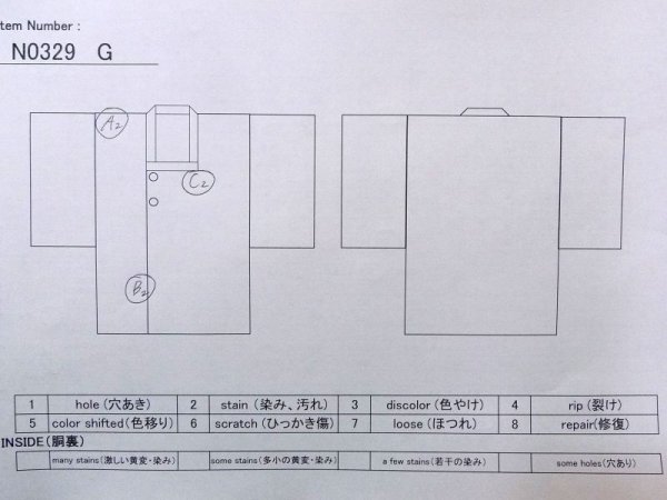 画像12: N0329G  女性用 道行  シルク(正絹)   黒,  【中古】 【USED】 【リサイクル】 ★★☆☆☆ (12)