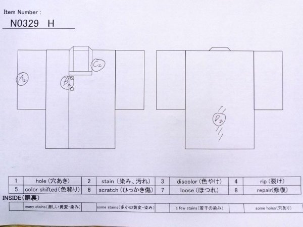 画像11: N0329H  女性用 道行  シルク（正絹）   黒,  【中古】 【USED】 【リサイクル】 ★★☆☆☆ (11)