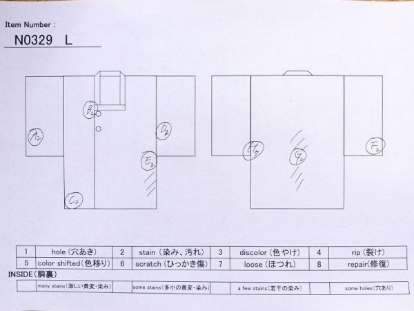 画像11: N0329L  女性用 道行  シルク(正絹)   黒,  【中古】 【USED】 【リサイクル】 ★☆☆☆☆ (11)